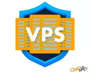 سرور مجازی یا VPS چیست؟