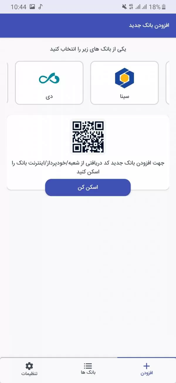 رمز یکبار مصرف