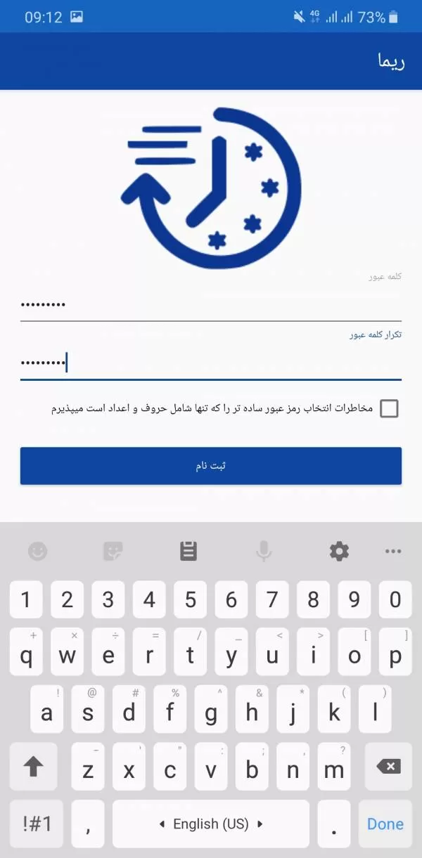 برنامه ریما