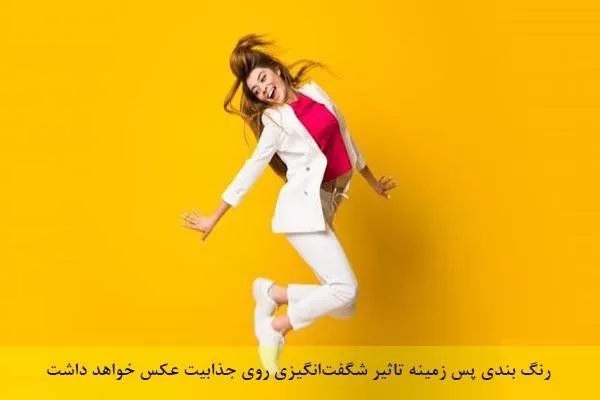 تاثیر رنگ در عکاسی