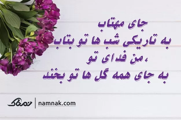 شعر