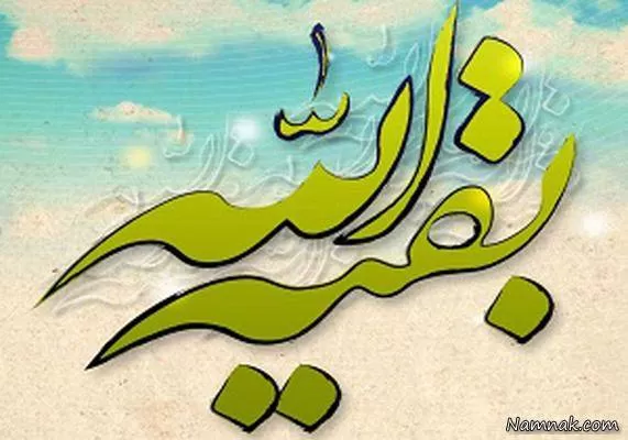 چهره امام زمان