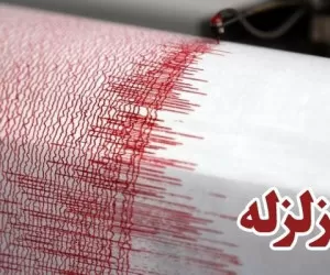 زلزله 4.9 ریشتری در اصفهان