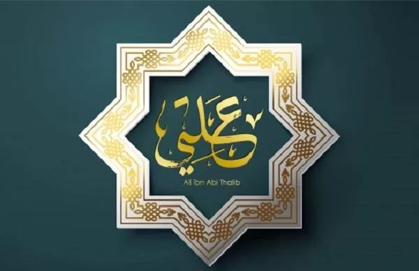 لیله القدر