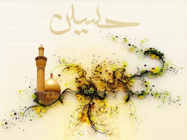 امام حسین