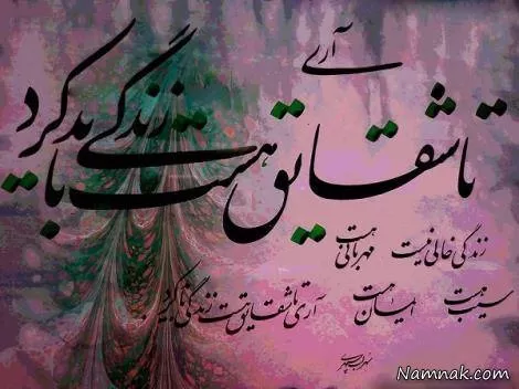 دلنوشته زندگی