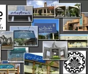 وضعیت تعطیلی دانشگاه ها روز دوشنبه 16 دی روز تشییع سردار سلیمانی