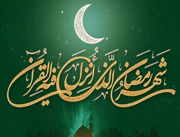 استوری ماه رمضان