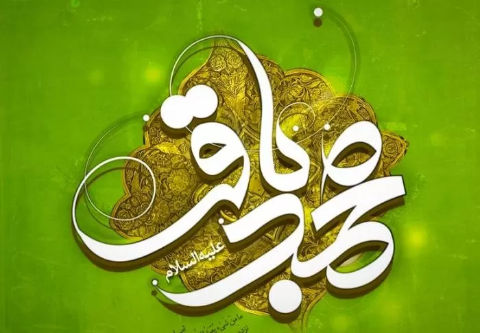 شعر امام محمد باقر