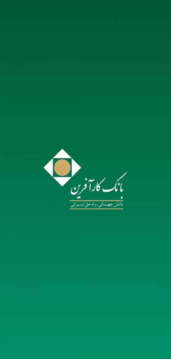 بانک کار آفرین