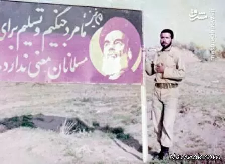 شهید عبدالله علایی