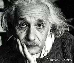 حراج کت چرمی آلبرت انیشتین + تصاویر