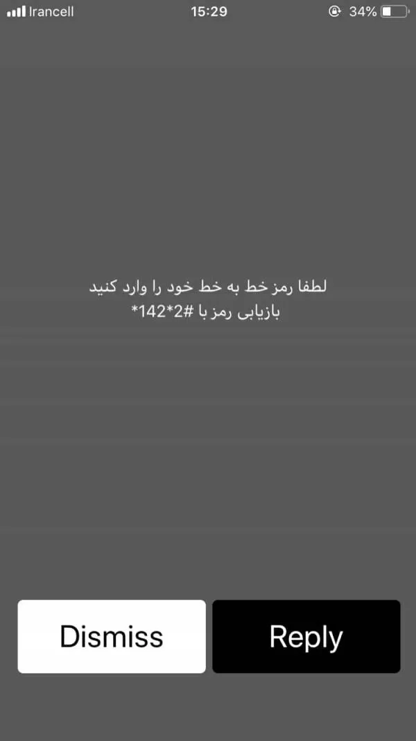 انتقال اعتبار