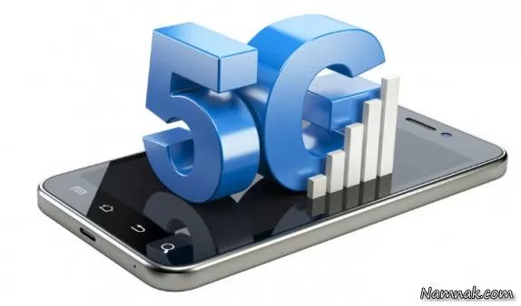 اینترنت 5g