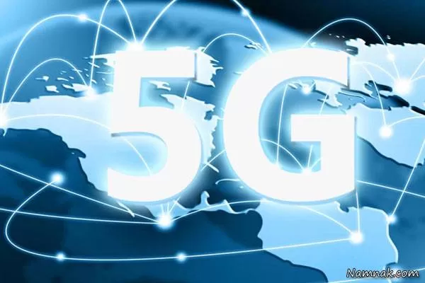 اینترنت 5g