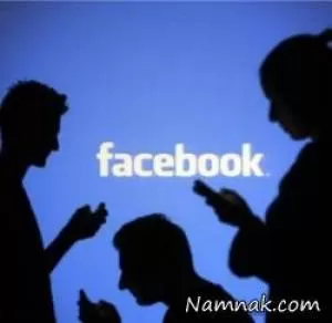 دعوای مرگبار زن و شوهر به خاطر اعتیاد به فیس بوک