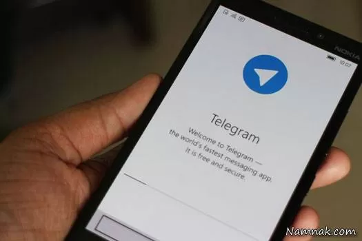 ادمین های تلگرام