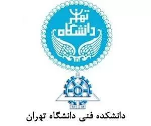ثبت نام دوره های MBA و DBA دانشگاه تهران 