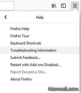 ترفند مرورگر فایرفاکس