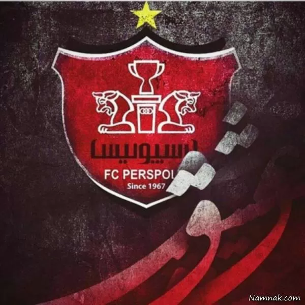 صعود پرسپولیس به فینال آسیا