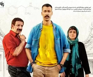 فیلم های کمدی سینمایی ایران که باید ببینید
