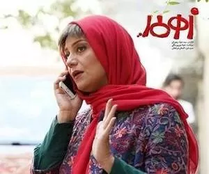 انتشار کلیپ فیلم زهرمار با صدای آرا صلاحی خواننده استقلالی !