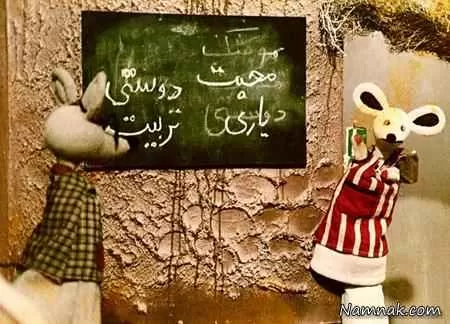 فیلم سینمایی شهر موشها 2