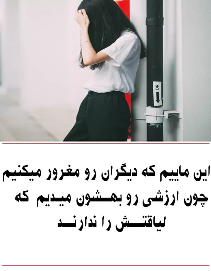 عکس نوشته های دل نشین