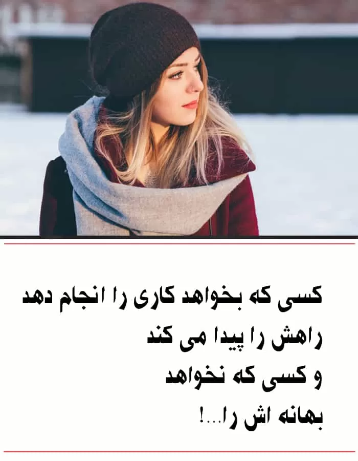 عکس نوشته عاشقانه