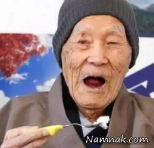 پیرترین انسان زنده دنیا با 112 سال و 259 روز سن + عکس