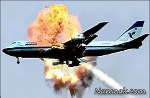 انفجار شدید موتور بوییگ 737 در حال پرواز + تصاویر