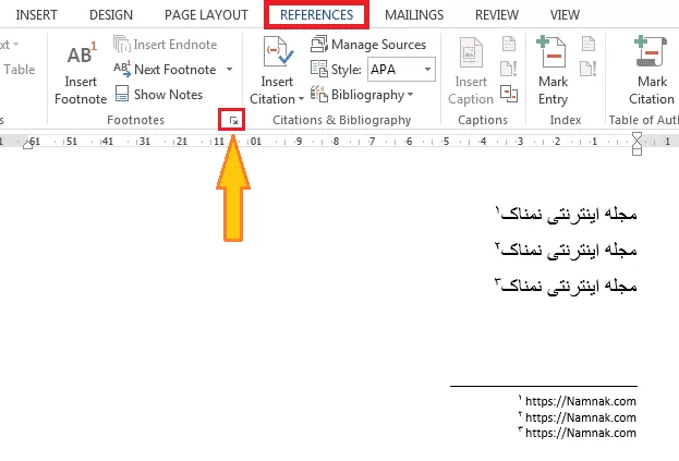 نوار PEFERENCES ورد