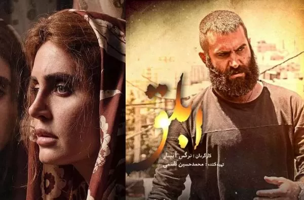 فیلم ابلق