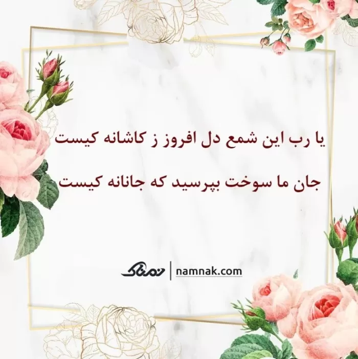 فال حافظ پلاس وی