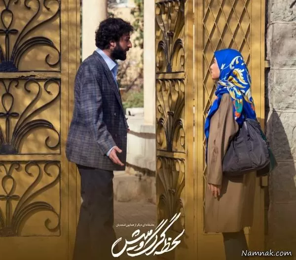 حسام محمودی فرید