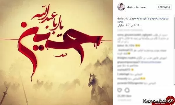 اینستاگرام چهره ها