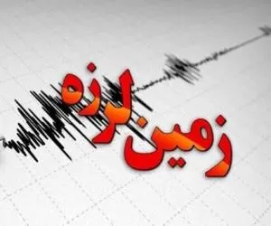 زلزله 5/2 ریشتری یزد و کرمان را لرزاند