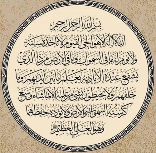 فواید حجامت