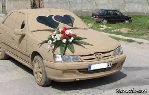 ماشین عروس خاکی