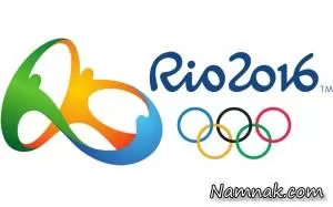 برنامه رقابت کاروان ایران در روز یازدهم المپیک 2016