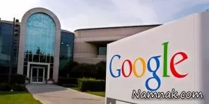 کارمندان گوگل اجازه چاق شدن ندارند!