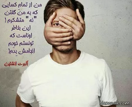 عکس نوشته زندگی