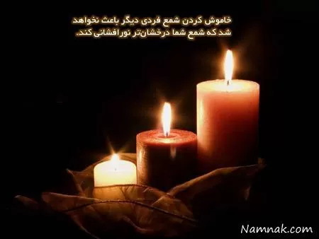 عکس نوشته زندگی