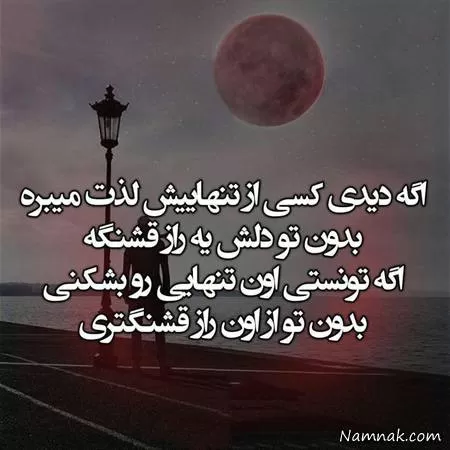 عکس نوشته زندگی