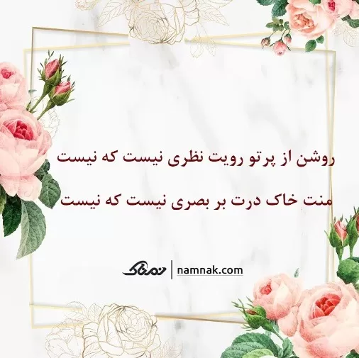 فال حافظ پلاس وی