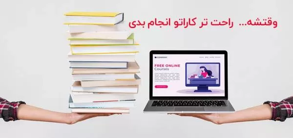 خرید لپ تاپ