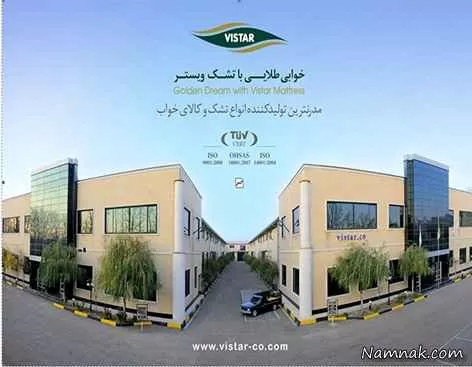 خصوصیات تشک طبی