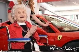 سورپرایز تولد پیرزن 104 ساله با خودروی فراری! + تصاویر