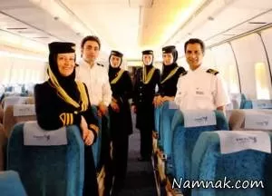 مهمانداران هواپیمای ایرانی با لباس محلی + عکس