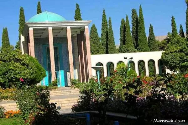 آرامگاه سعدی 